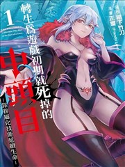 重生之商界女王 免费短剧在线观看软件